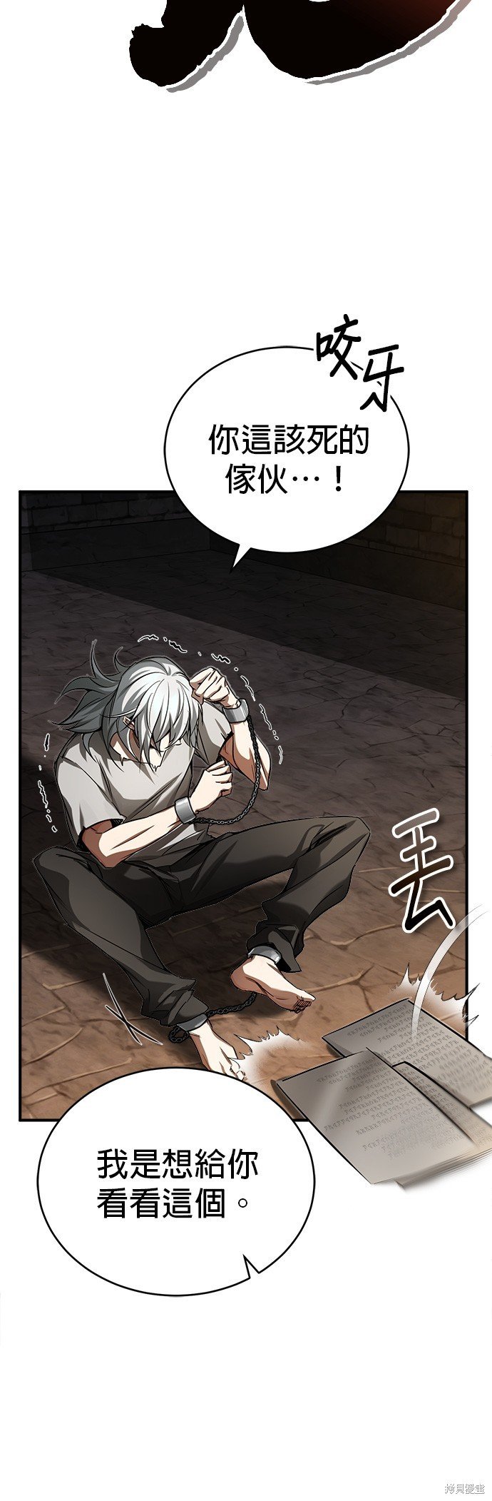 第94话