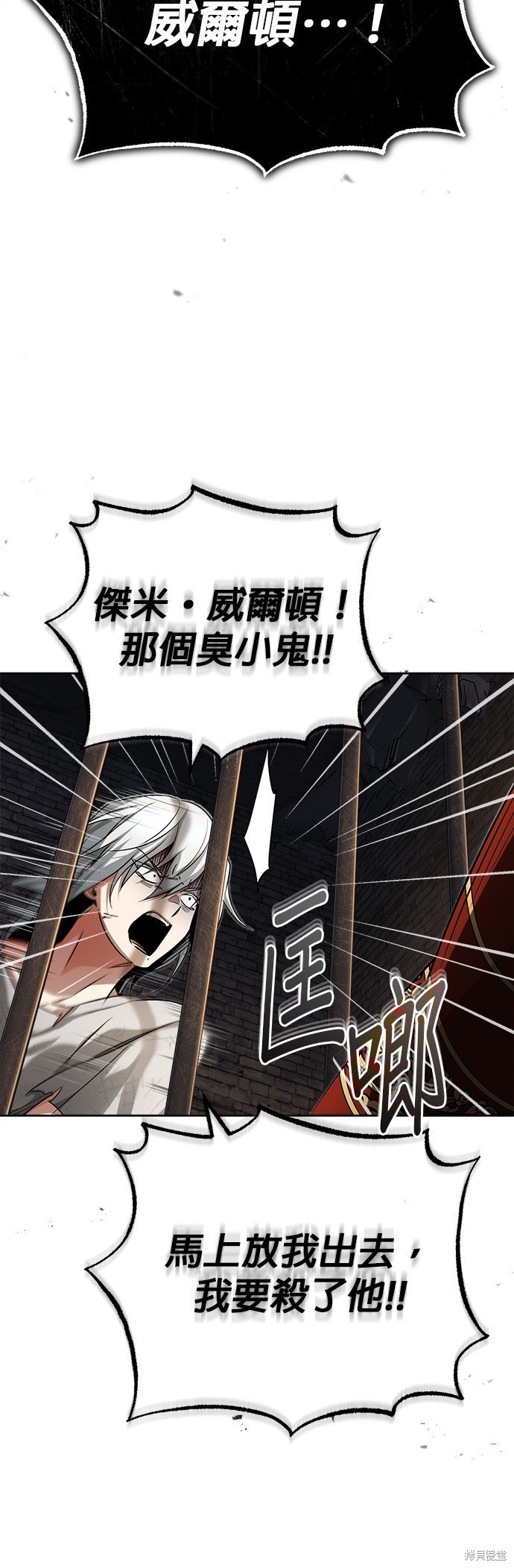 第94话