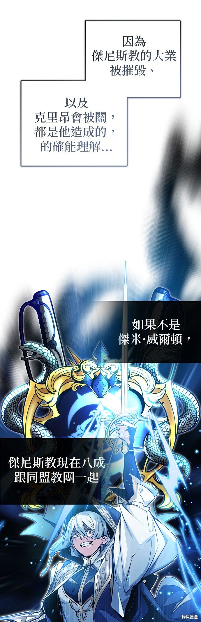 第94话
