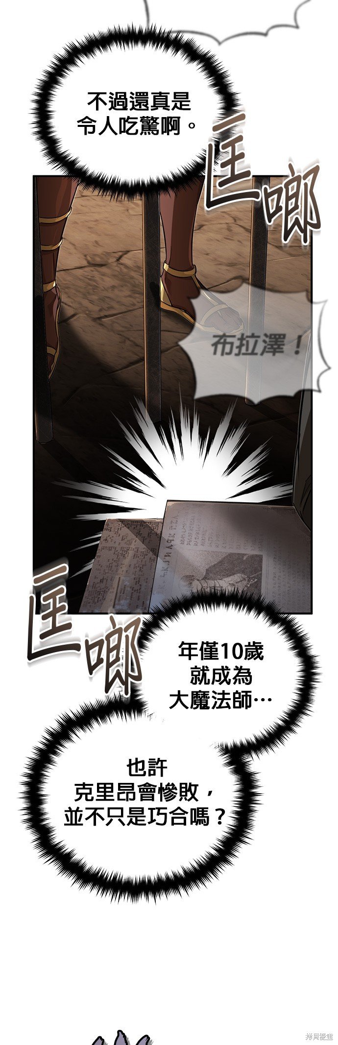 第94话