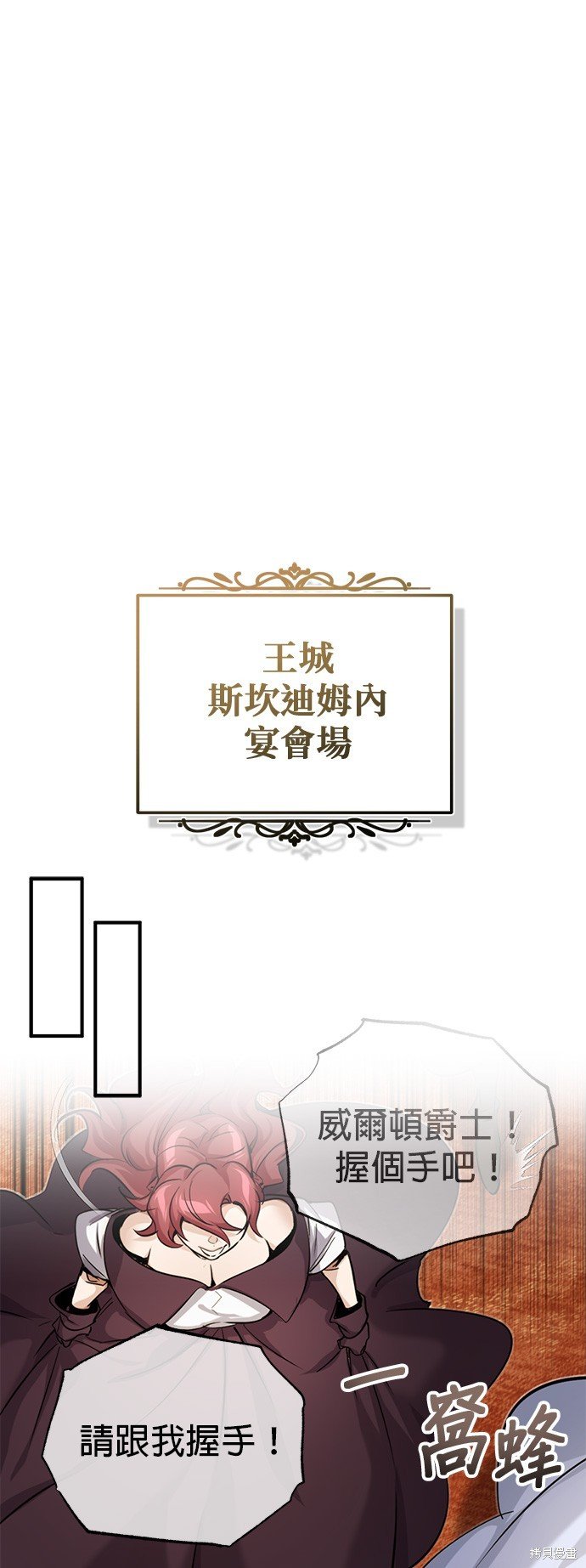第94话