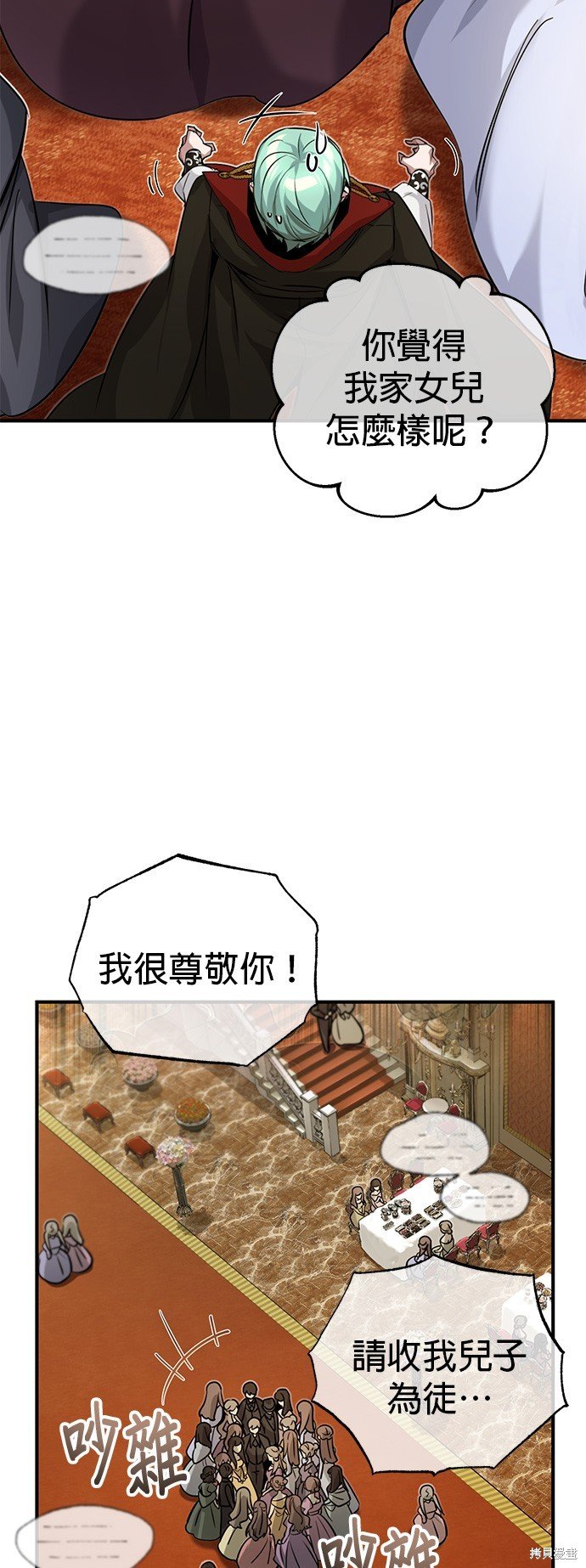 第94话