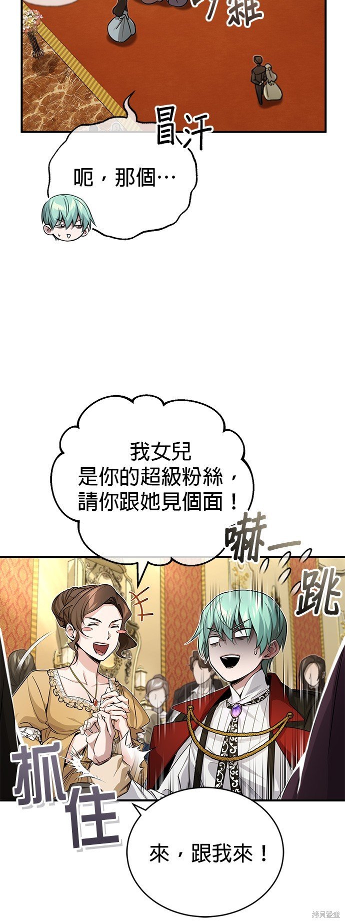 第94话
