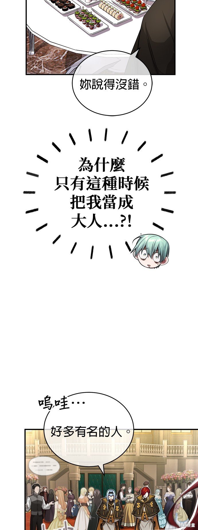 第94话