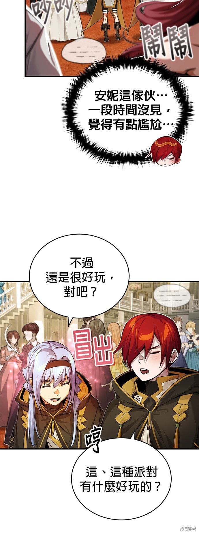 第94话