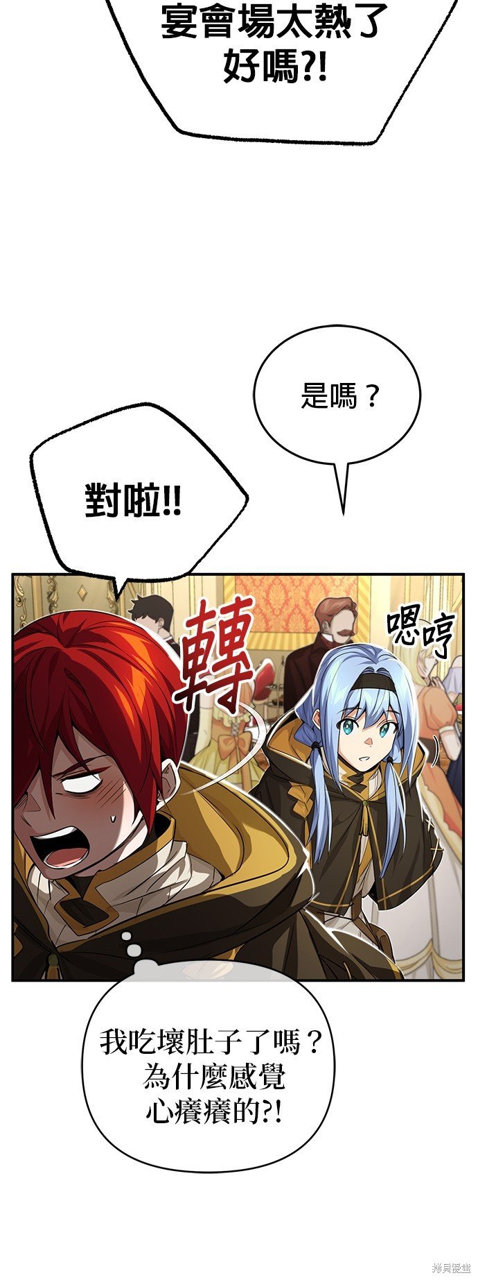 第94话
