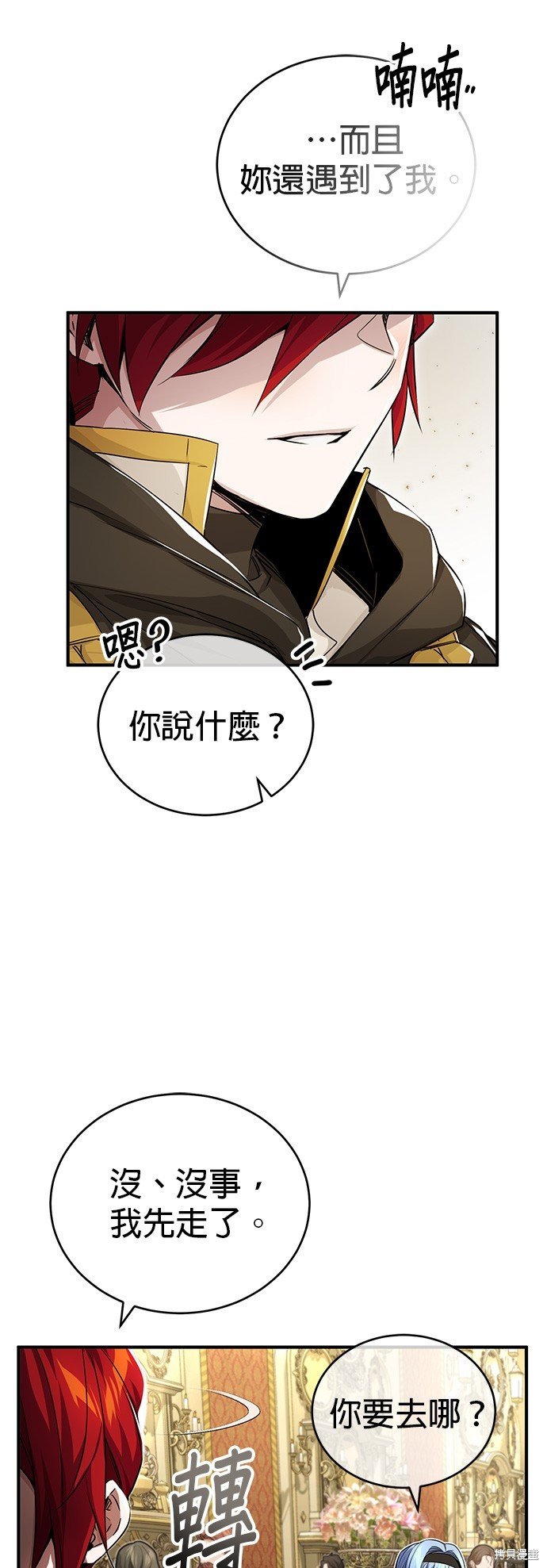 第94话