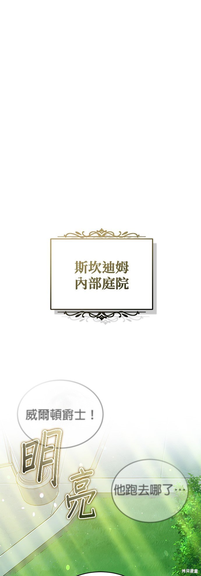 第94话