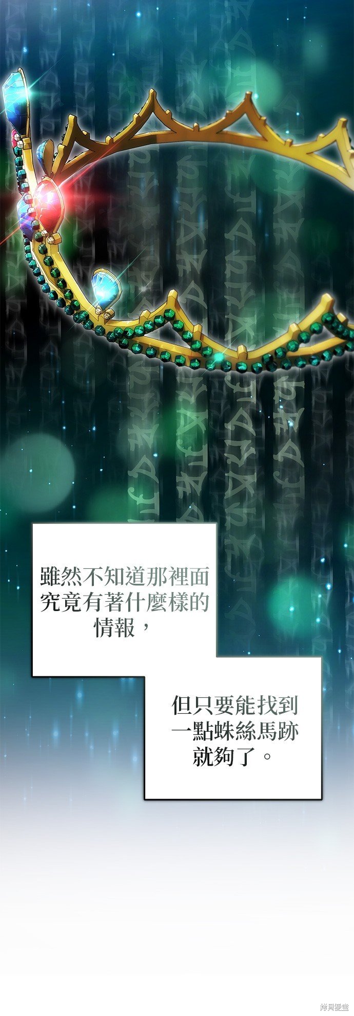 第94话