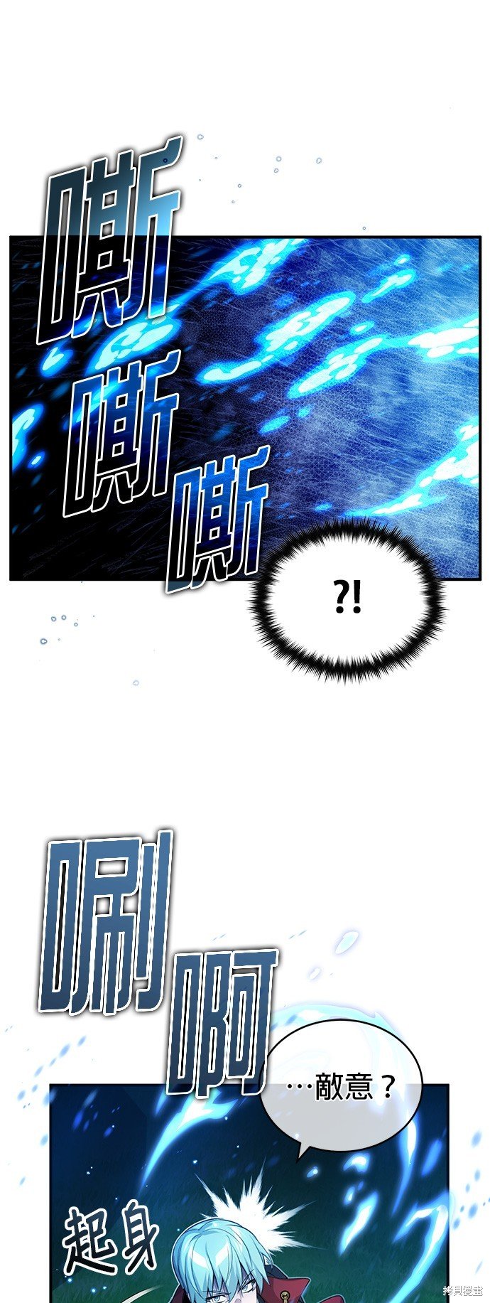第94话