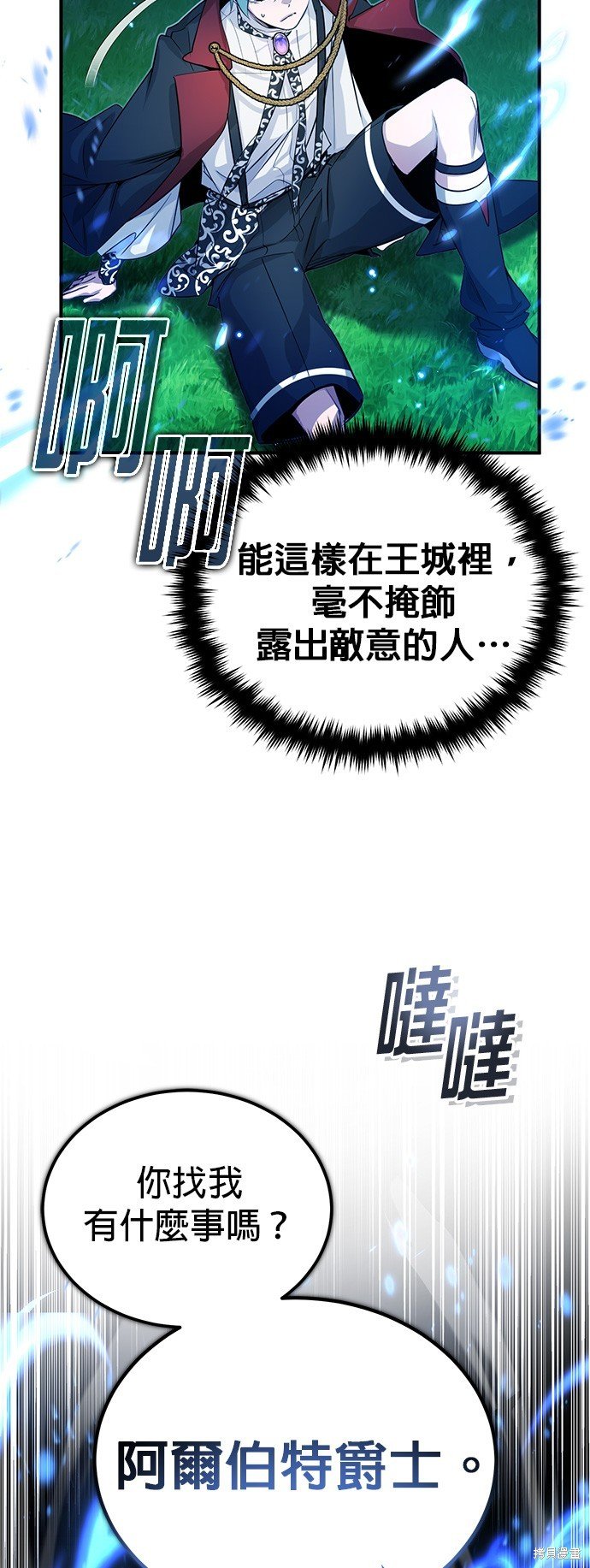 第94话