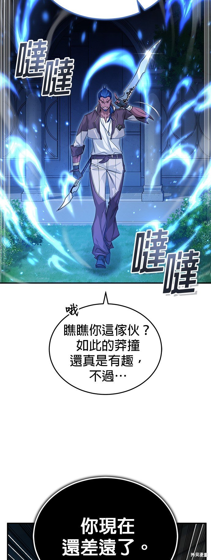 第94话