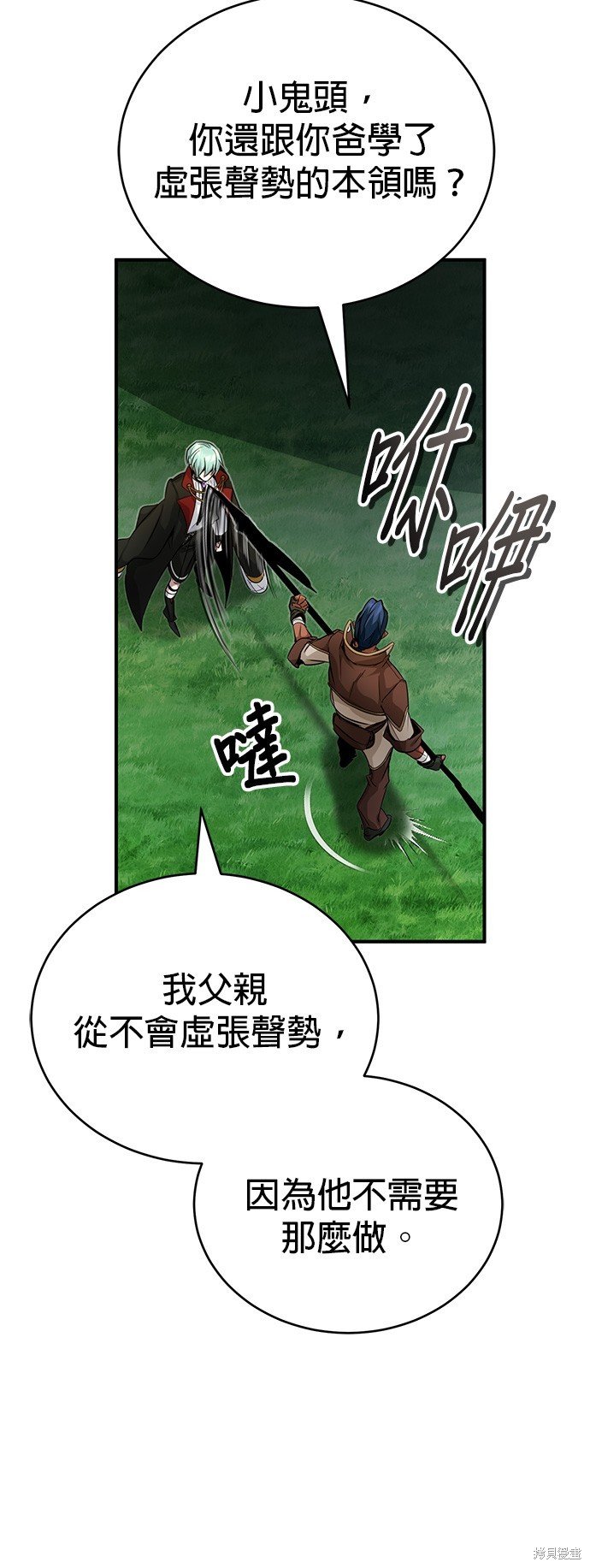 第94话