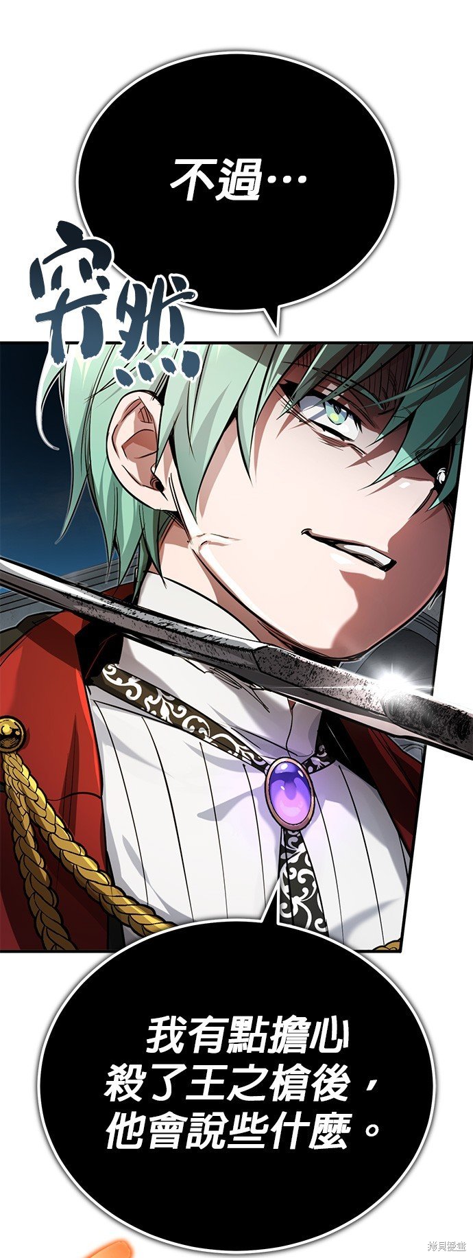 第94话