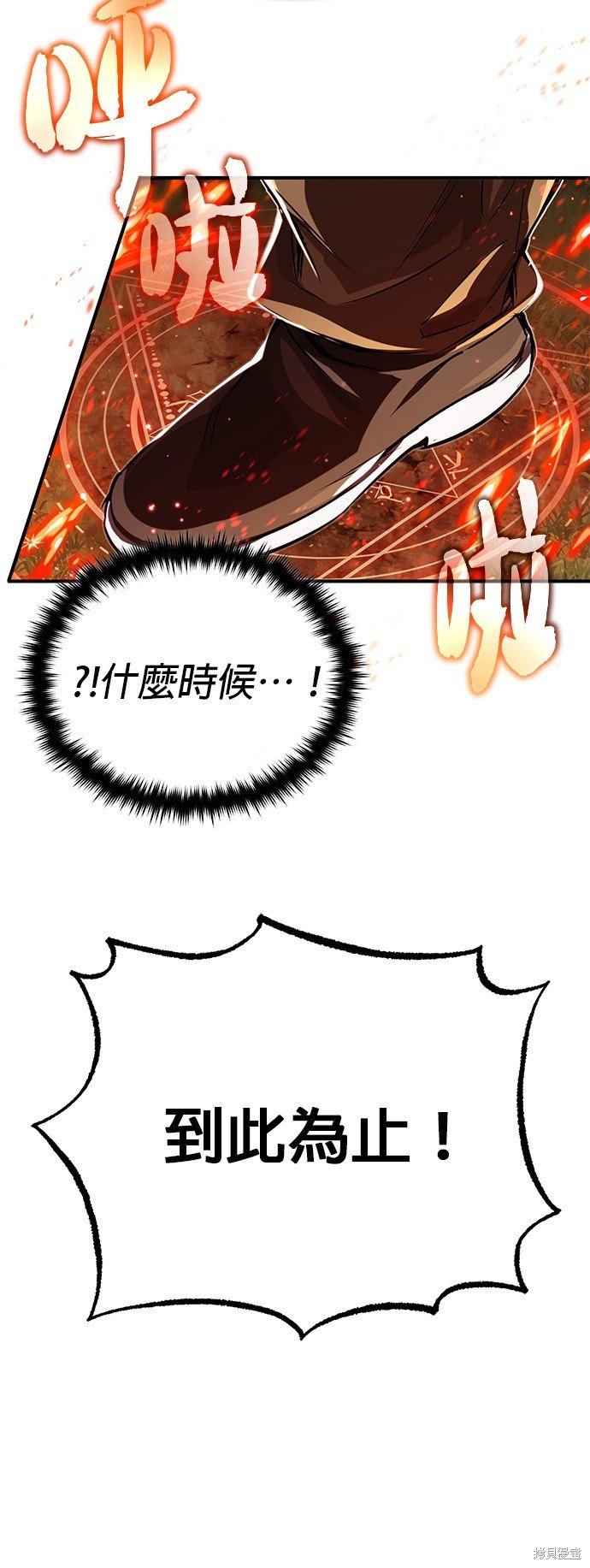 第94话