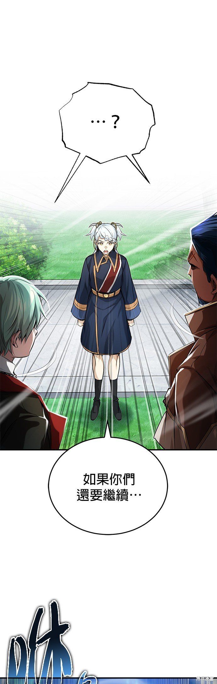 第94话