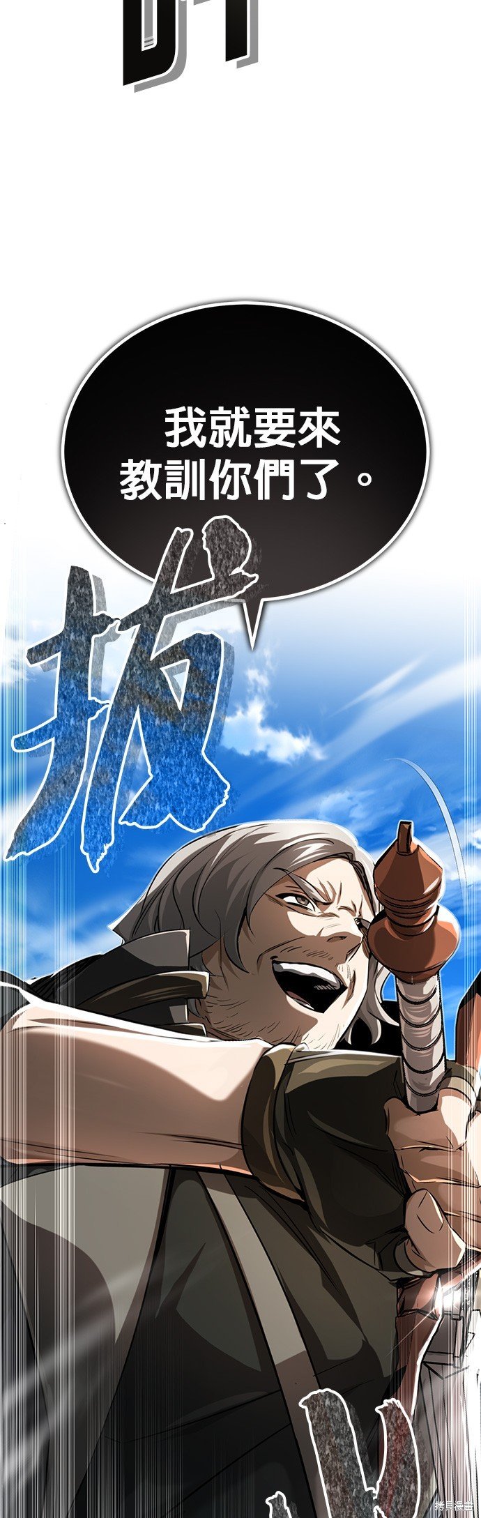 第94话