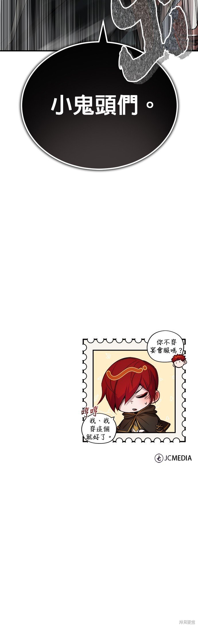 第94话