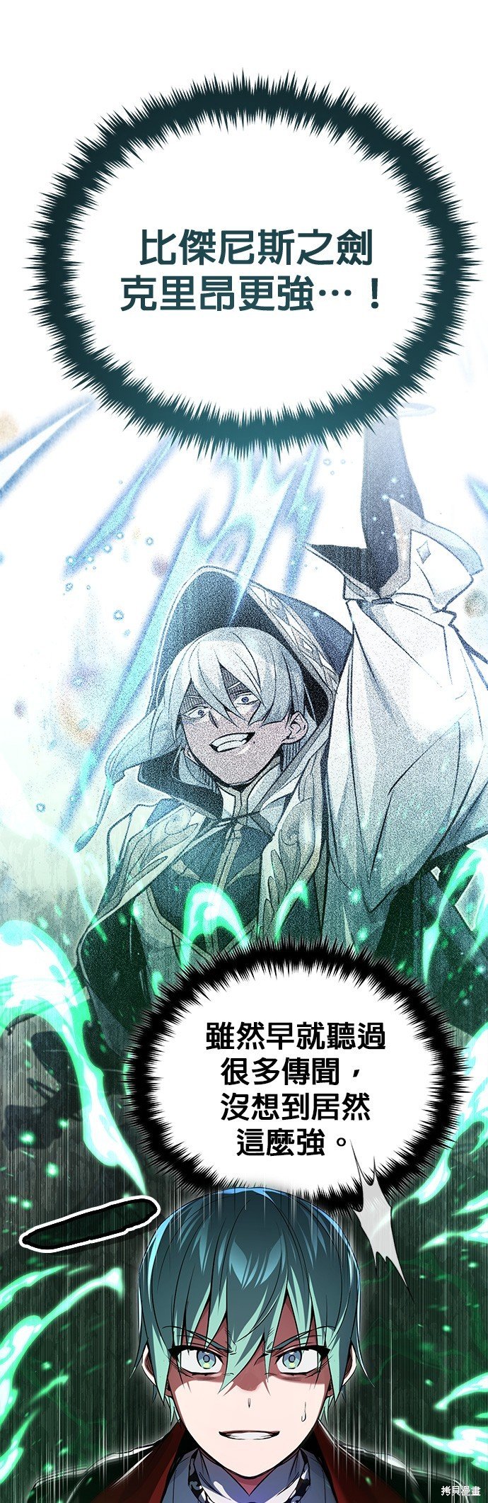 第95话