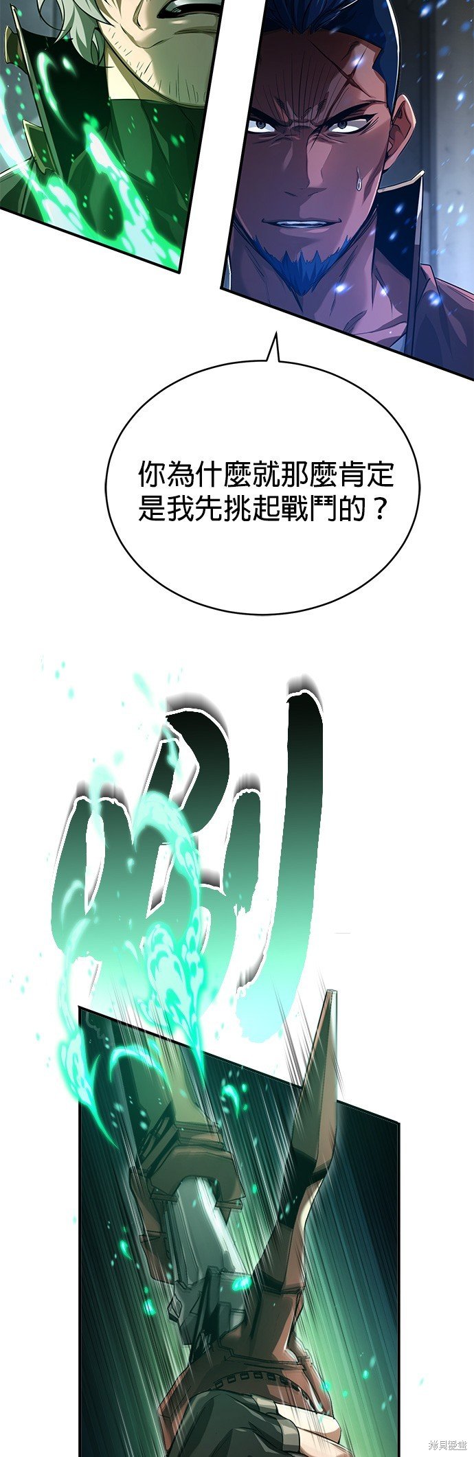 第95话