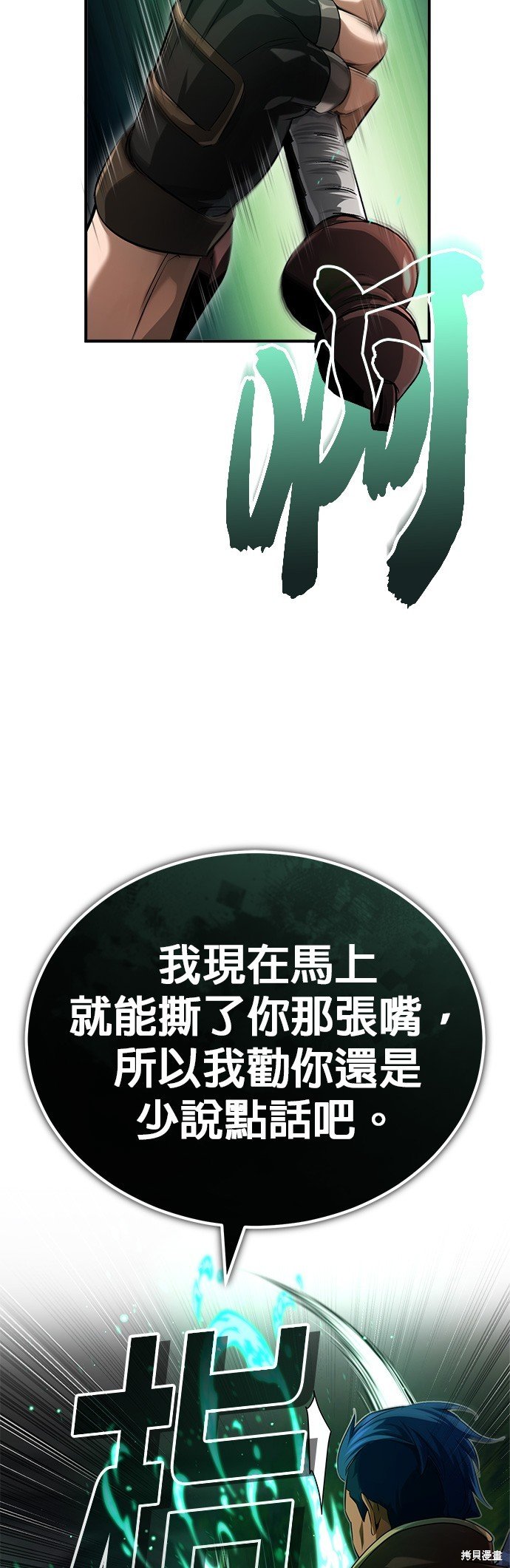 第95话