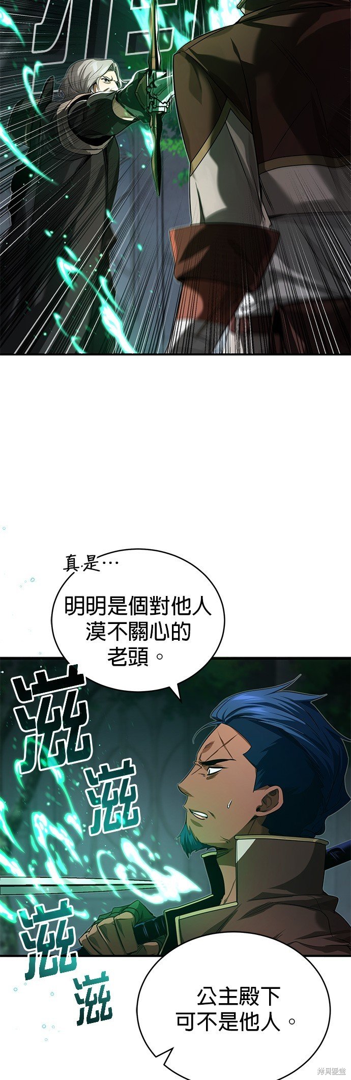 第95话