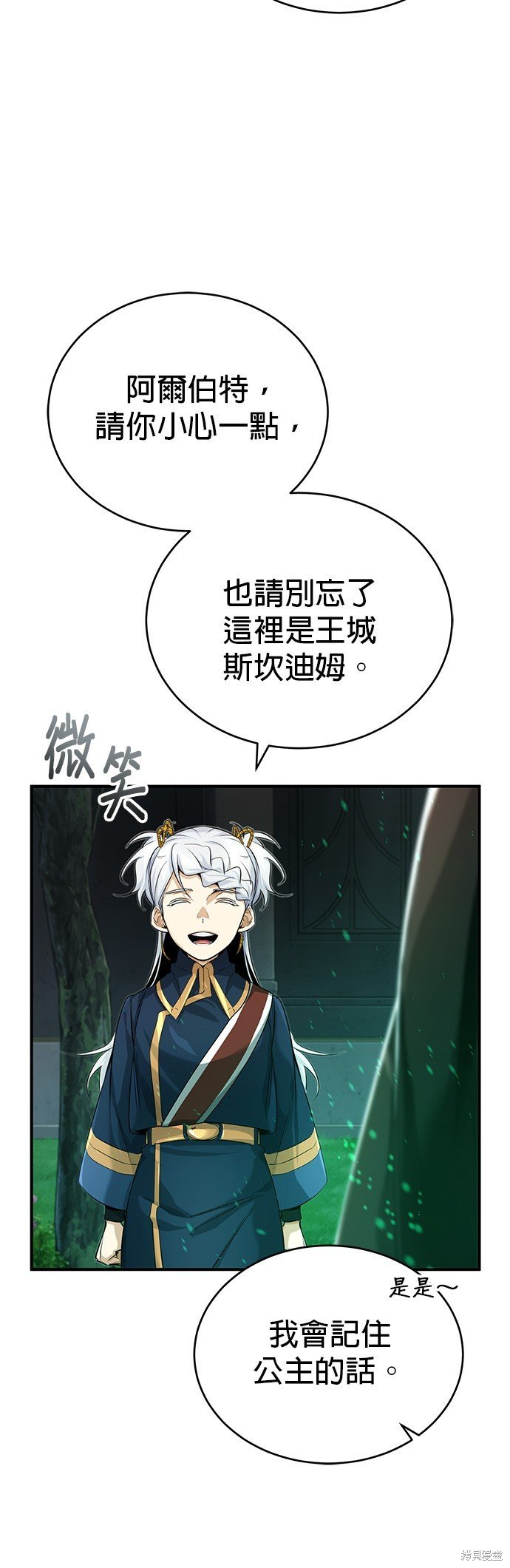 第95话