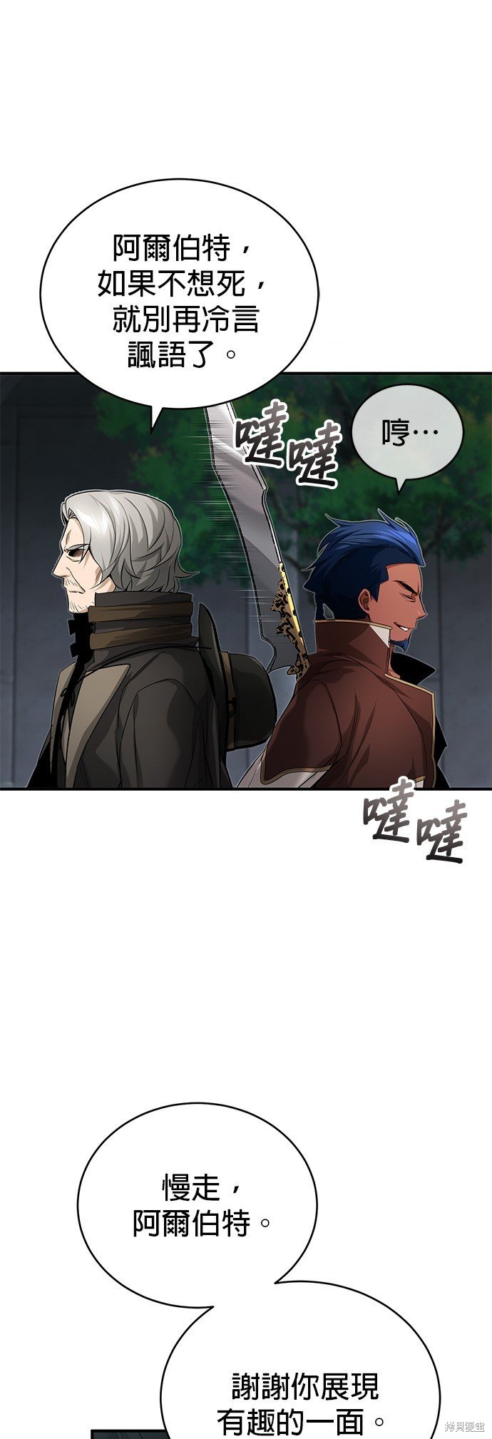 第95话