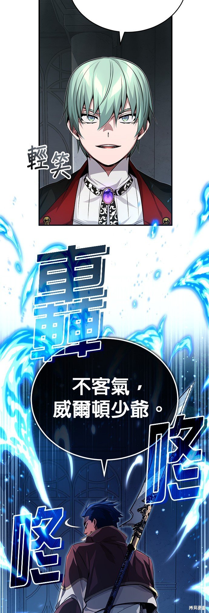第95话