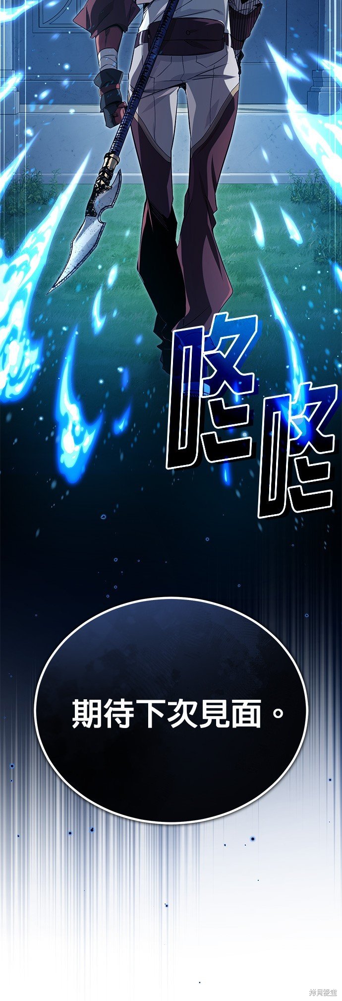 第95话