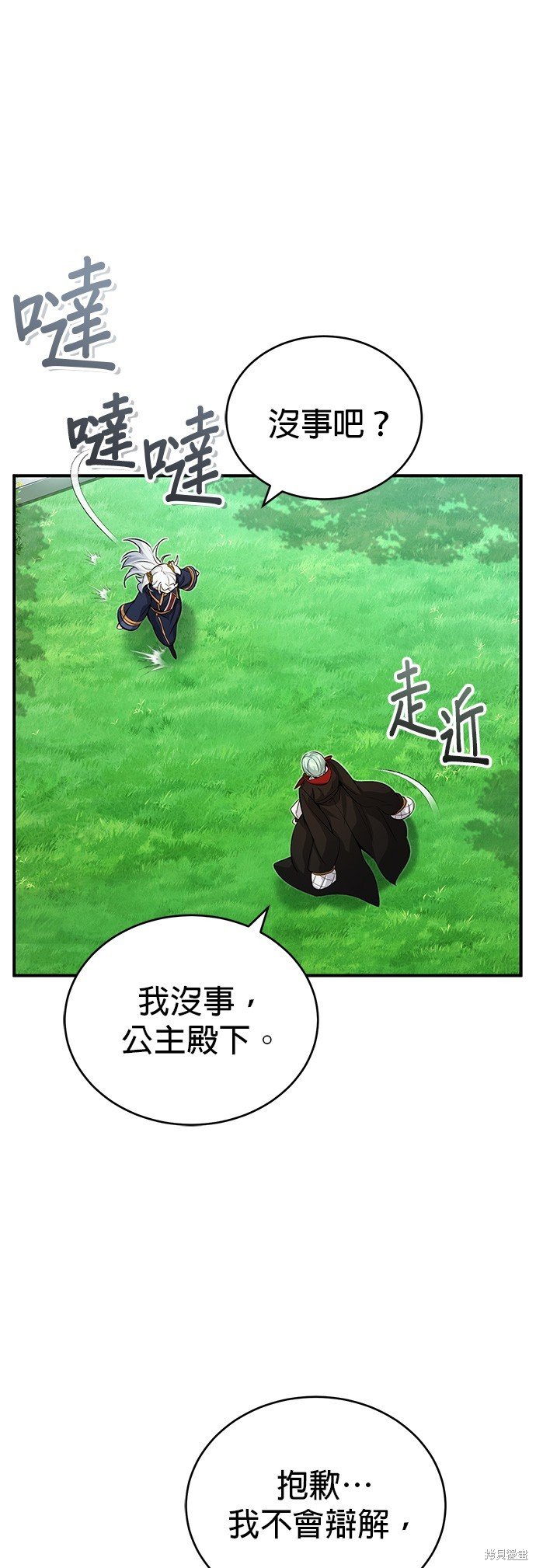 第95话