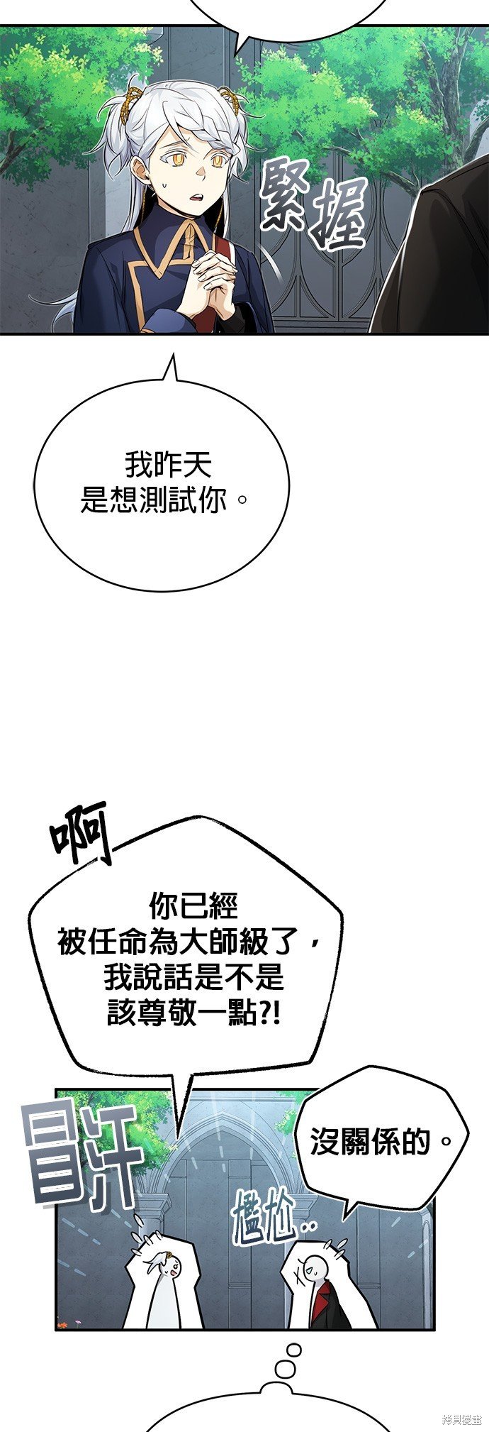 第95话
