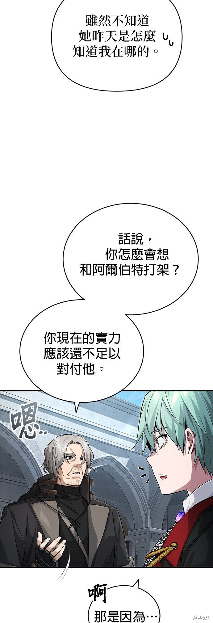 第95话