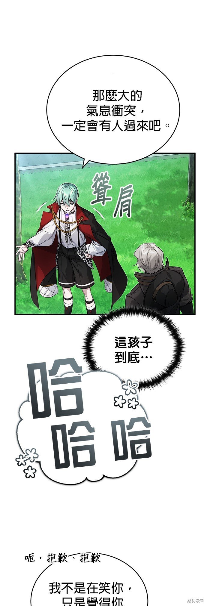 第95话