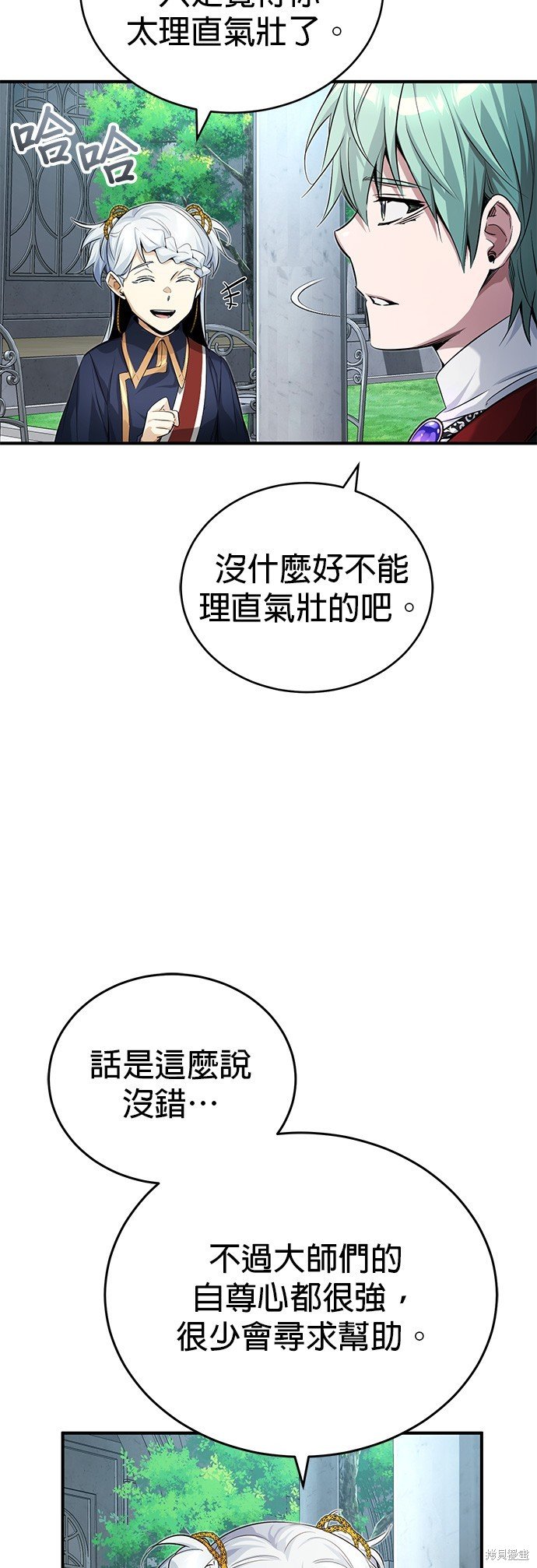 第95话