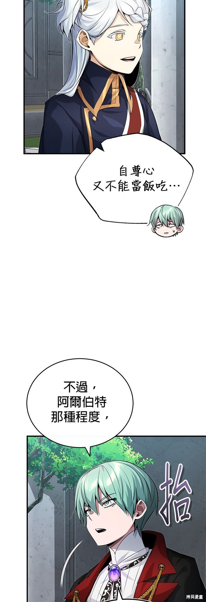 第95话