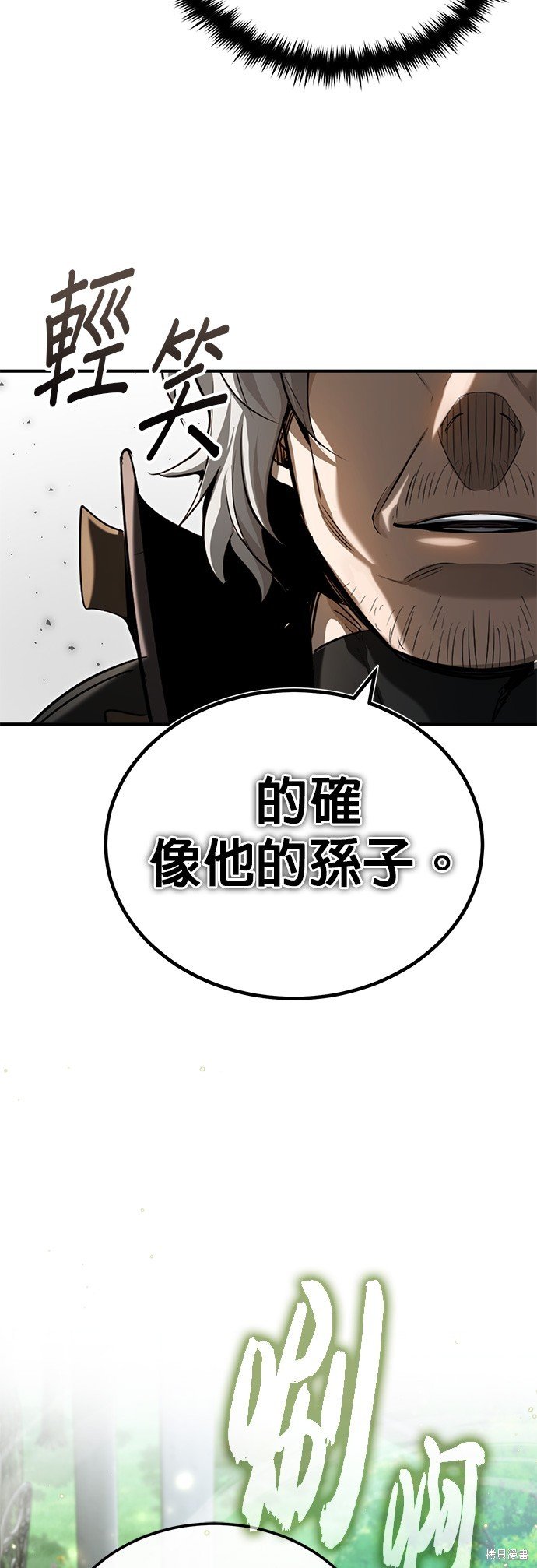 第95话