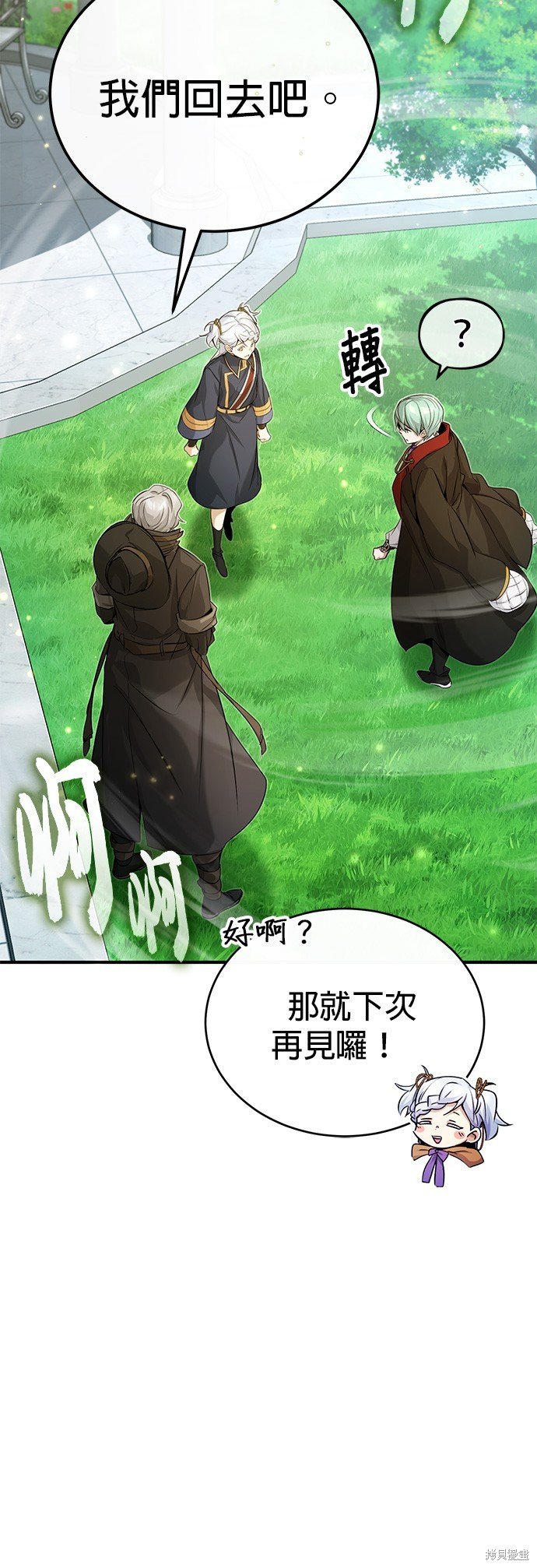 第95话