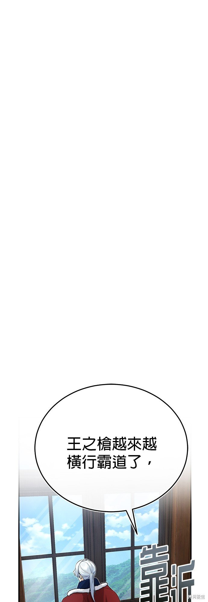 第95话