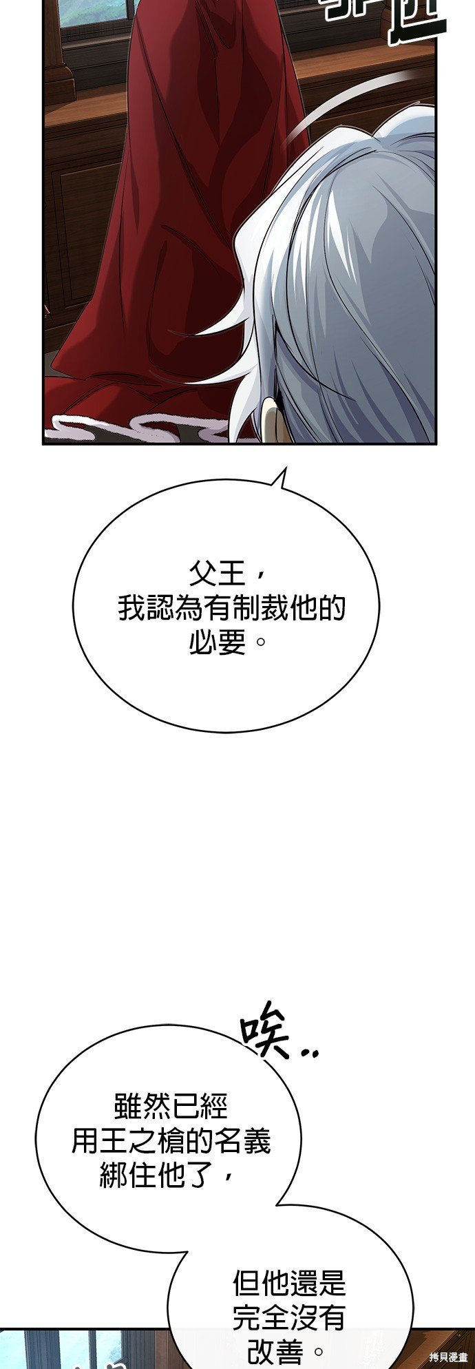 第95话
