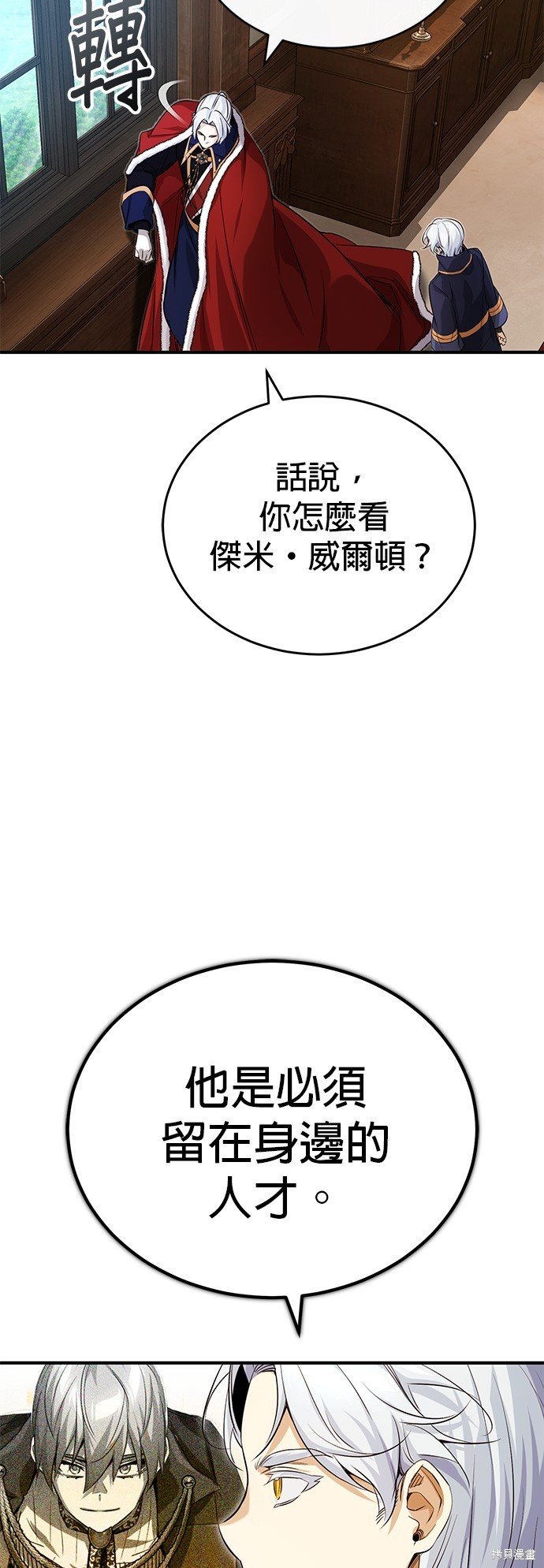 第95话