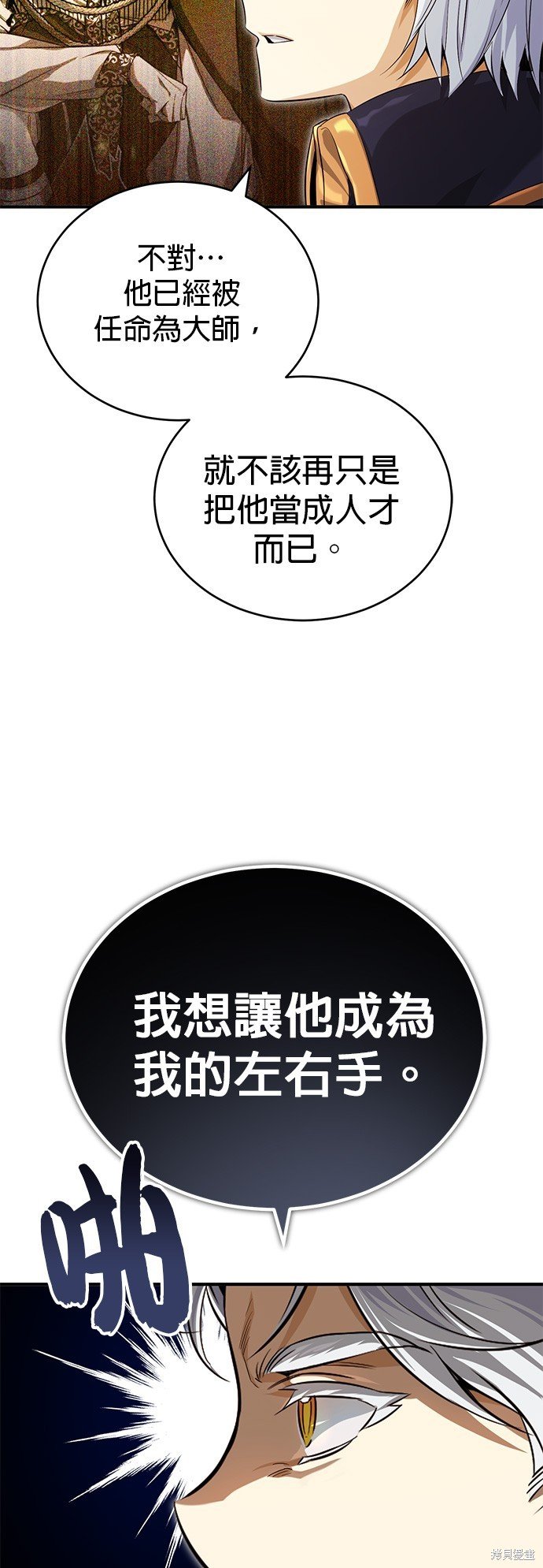 第95话