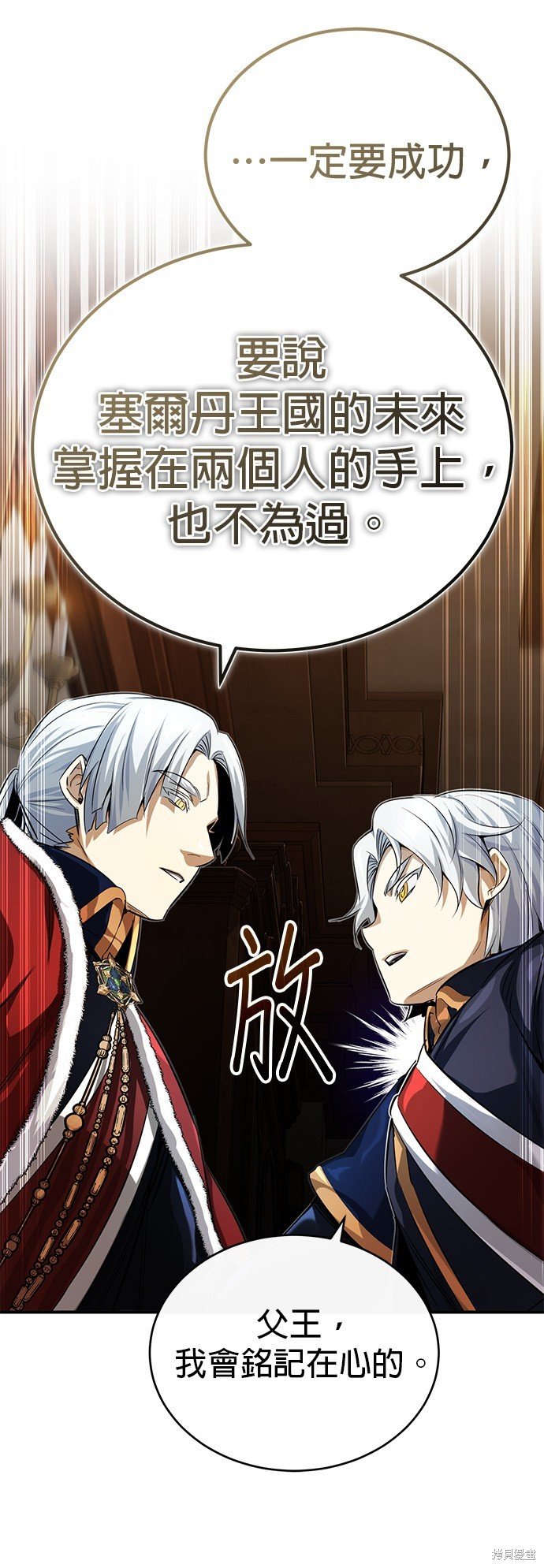 第95话