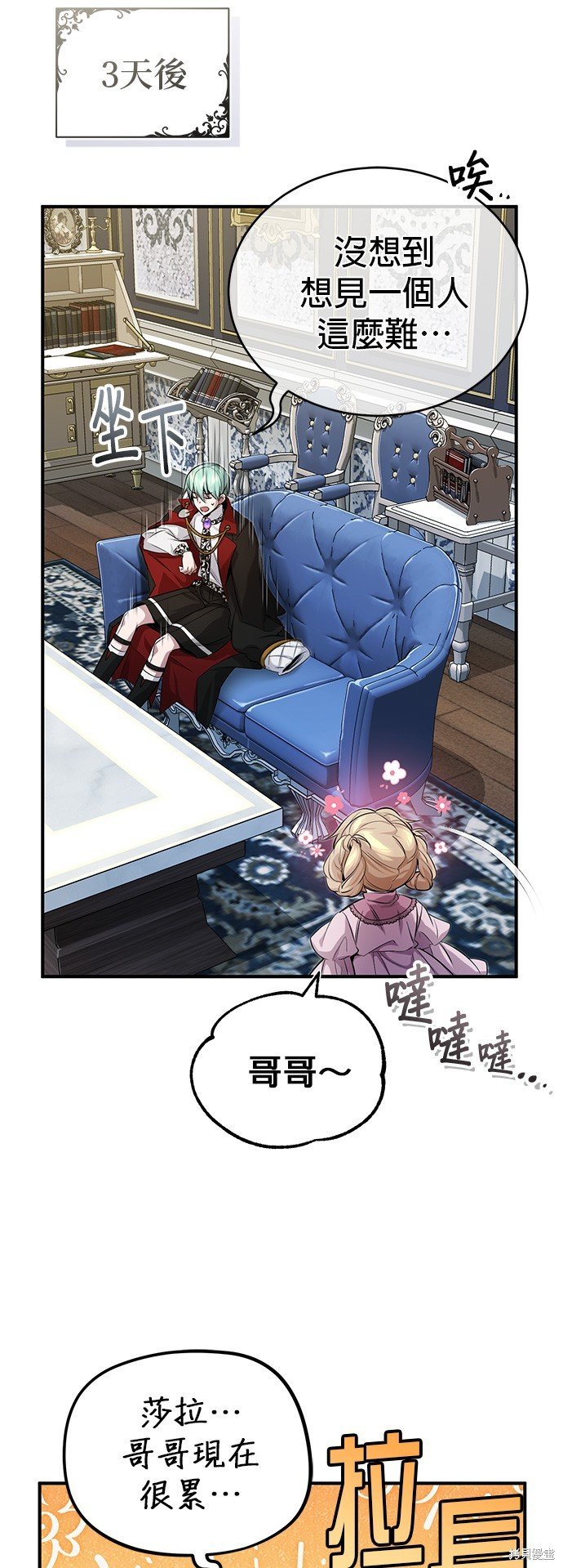 第95话