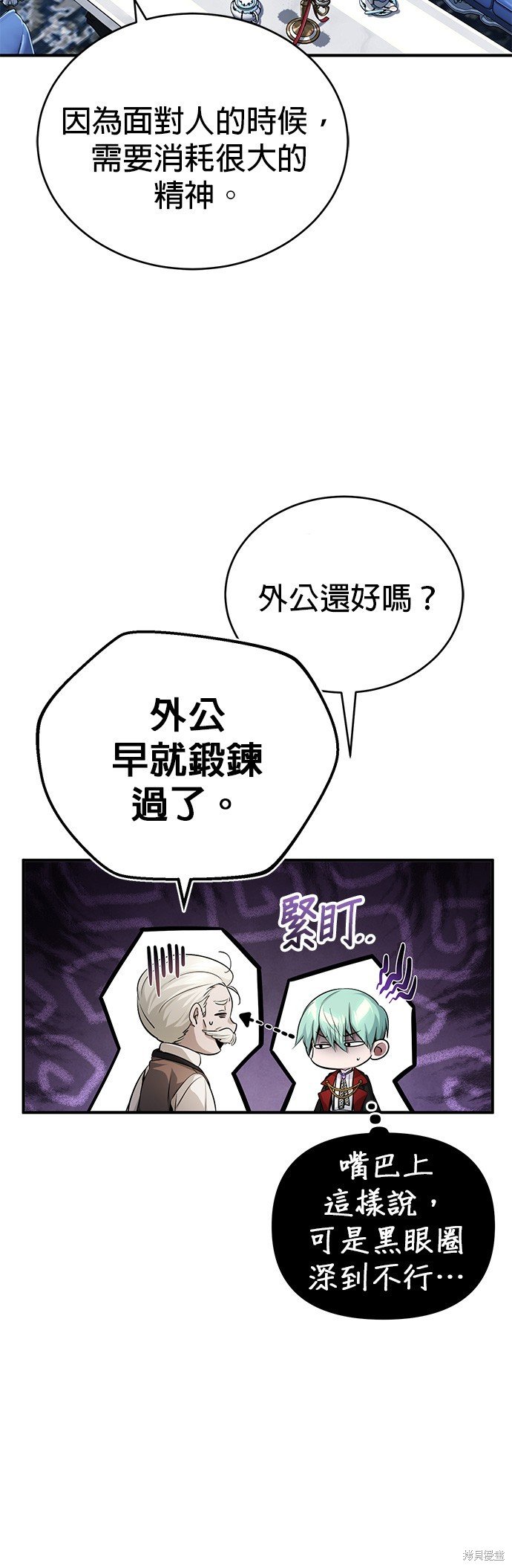 第95话