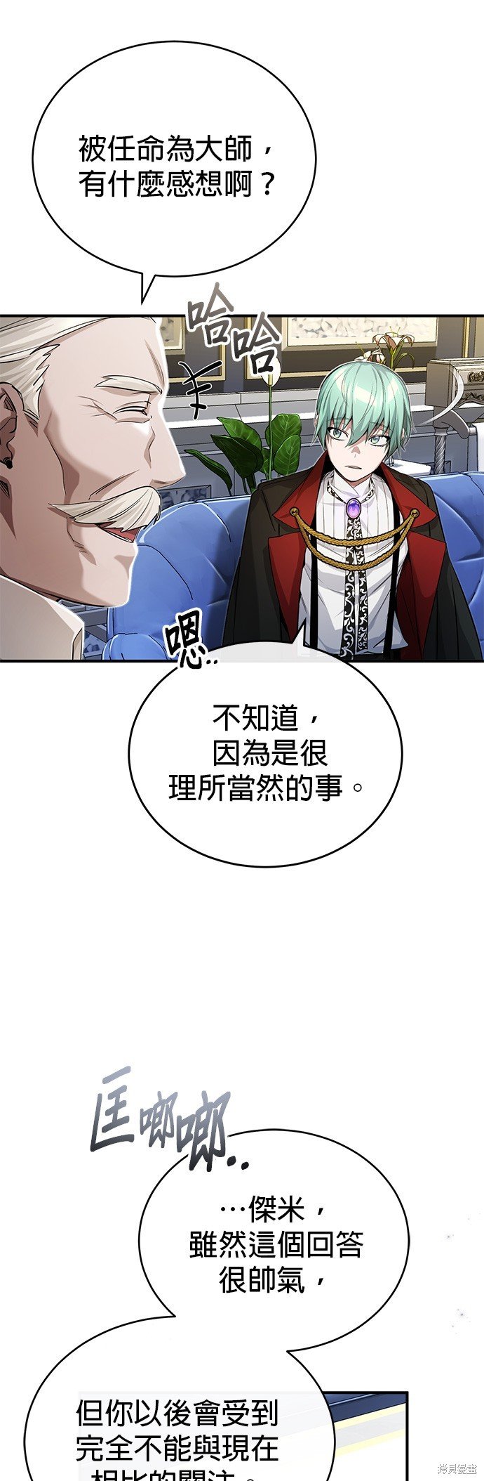 第95话