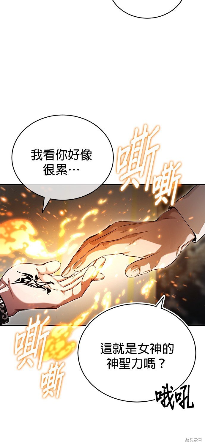 第95话