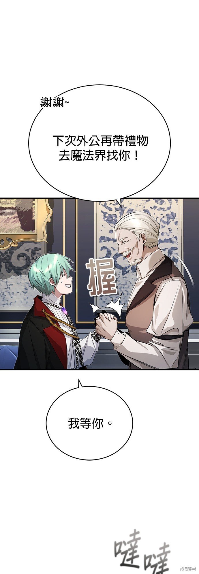 第95话