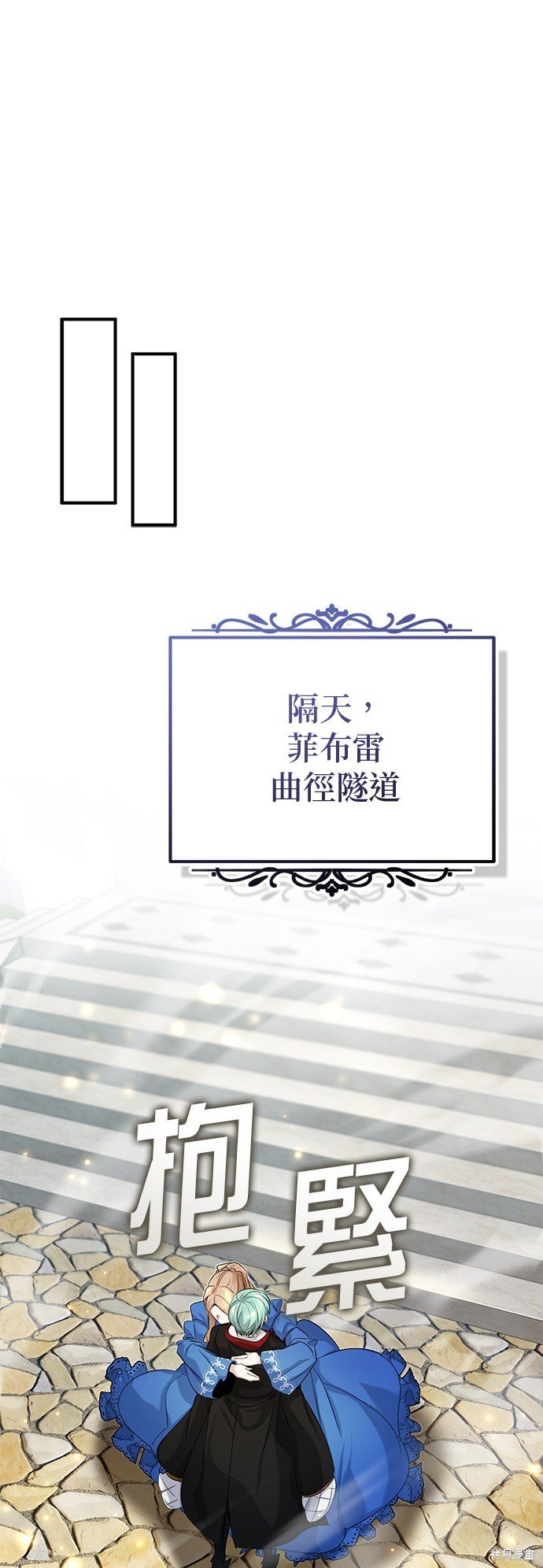 第95话