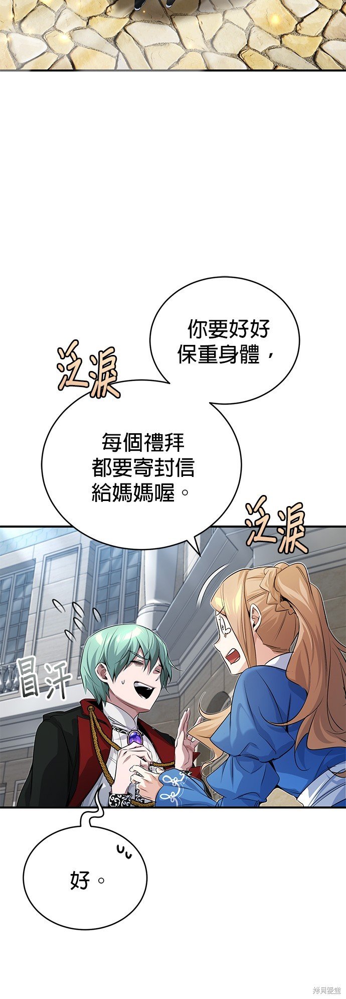 第95话
